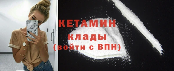 COCAINE Балабаново