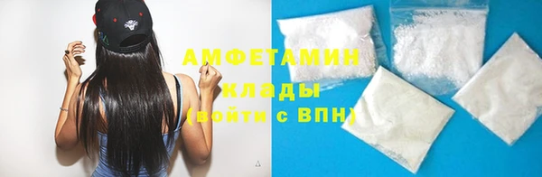 COCAINE Балабаново