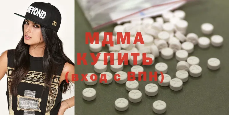 MDMA кристаллы  где продают наркотики  Гороховец 